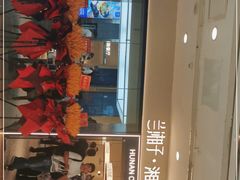 -兰湘子·湘菜小炒(盛龙广场店)