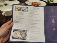-夏宫中餐厅(香格里拉大酒店)