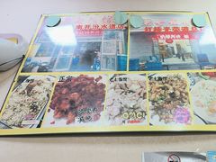 -老七饭馆(光荣道总店)