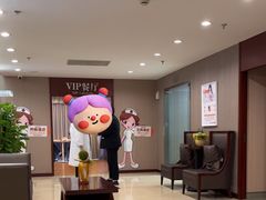 -爱康国宾体检中心(五角场万达广场分院)