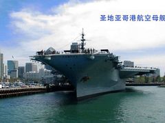 -中途岛号航空母舰博物馆