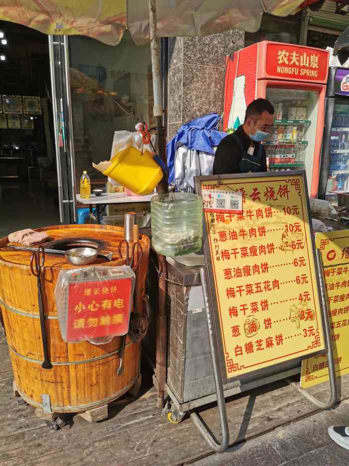 缙云烧饼(万达店)-"烧饼很好吃,也便宜,超级抵饱.基本都要排.