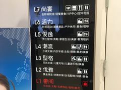 -新百广场(中山西路店)