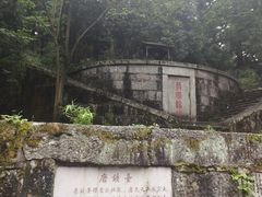 -南岳衡山风景名胜区