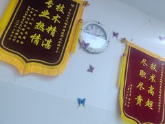 -郑远元专业修脚房(宣化路店)