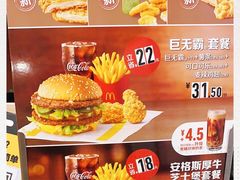 -麦当劳(天兴罗斯福店)
