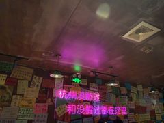 -你又瘦了小酒馆(奥体店)