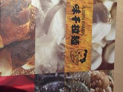 -味千拉面(上虞万和城分店)