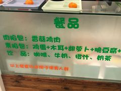 -乐健健康管理中心
