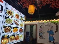-津沽小院(大直沽总店)