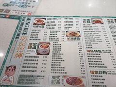 -西关明记肠粉·亚洲地标美食(北京路店)