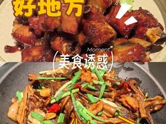 -起源小厨(应天门店)