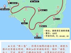 -三亚亚龙湾万豪度假酒店