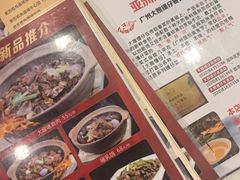 -大嫂镬仔·焖鸡煲·啫啫煲(逢源路店)