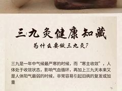 -裕和堂中医推拿艾灸(太古汇臻品店)