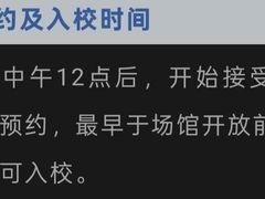 -大连海事大学-游泳馆