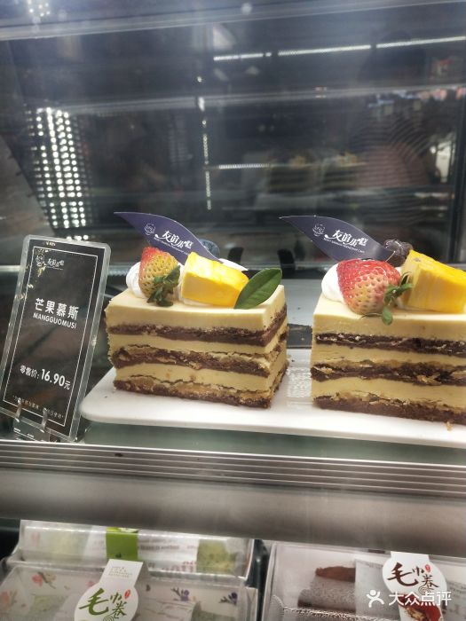 友谊蛋糕大润发店(总店)-图片-淄博美食-大众点评网