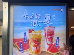 -CoCo都可(常德路店)