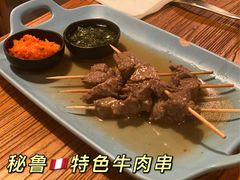 -El Bodegon阿根廷秘鲁餐厅(幸福路店)