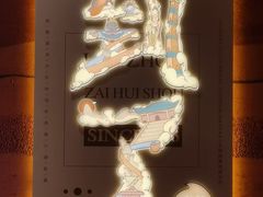 -再回首(西关木塔巷店)
