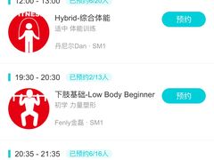 -Stone Motion Fitness 释动健身
