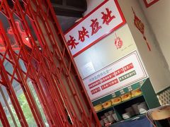 -沙胆彪炭炉牛杂煲(成都玉林店)