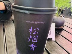 -茶月山·潮汕工夫茶饮(乐峰广场店)