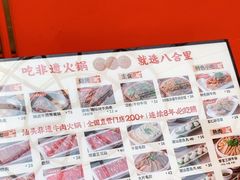 -八合里潮汕鲜牛肉火锅(深圳海岸城店)