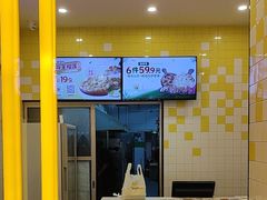 -尊宝比萨(南田店)