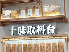 -小满手工粉(北京来福士店)