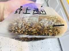 -野上麦田(中贸广场店)