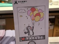 -布拉格餐厅· 中欧捷克菜(全国首店)