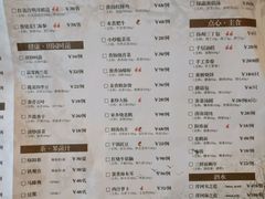 -扬州狮子楼·非遗淮扬菜(总店)