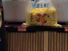 -虎丫炒鸡(郑州高新万科店)