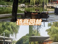 -北京颐和宾馆