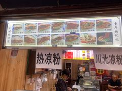 -刘氏方酥锅盔(古城总店)