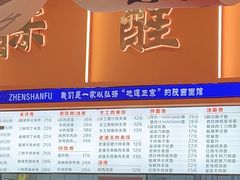 -臻陕府·陕西手工面(秀沿路店)