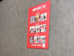 -剧狐剧本杀·月球探案馆(人民广场1号店)