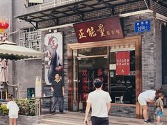 -正能量脆肉鲩火锅