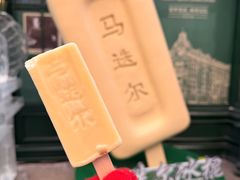 -马迭尔冷饮厅1906(中央大街店)