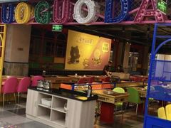 -火锅岛潮牌自助餐厅(天津天佑城店)