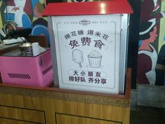 -广东道至正餐厅(区庄店)