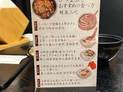 -玄白·炭烤活鳗(上海首店)