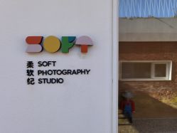 -SOFT GRAPHY柔软纪儿童摄影