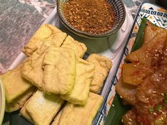 油炸包浆豆腐-浩海火燒雲傣家菜(芮欧百货店)