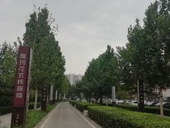 -北京西国贸大酒店