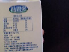 -岁岁鱼(晋安路店)
