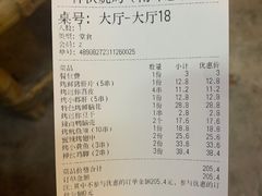 -神伙烧烤(南坪总店)