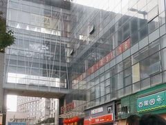 -生记(苏眼井店)