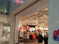 -H&M(鹏欣水游城店)